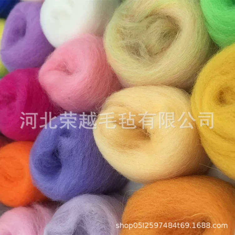 Wool felt, artificial materials set, handmade, 200 colors, wholesale