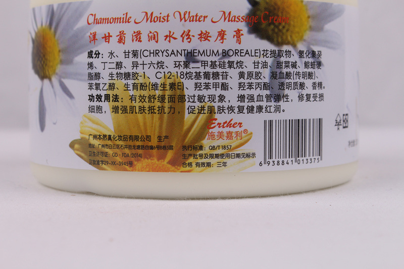 919e9be115d29308545c2e7664c443