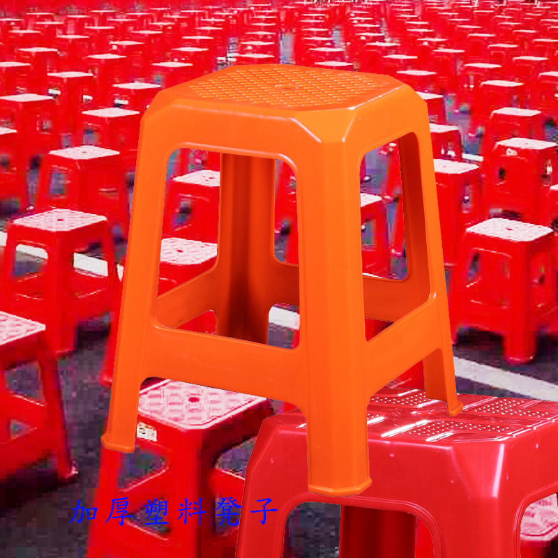 Meeting place plastic cement stool household adult Plastic Fangdeng colour Specifications thickening High stool