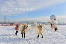 厂家直销TPU雪地耐寒充气碰碰球 儿童彩色碰撞球成人草地趣味运动