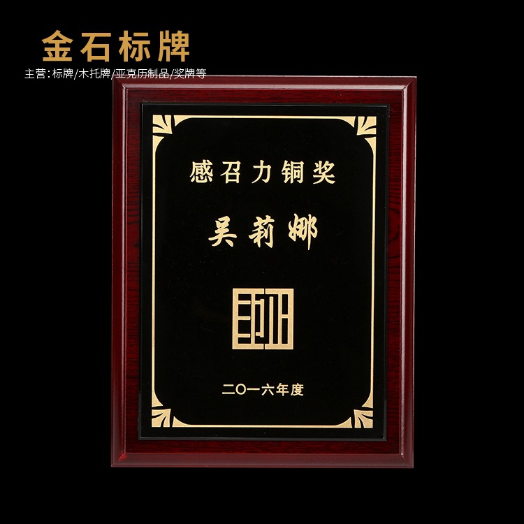Factory direct selling acrylic license medal medal straight edge…