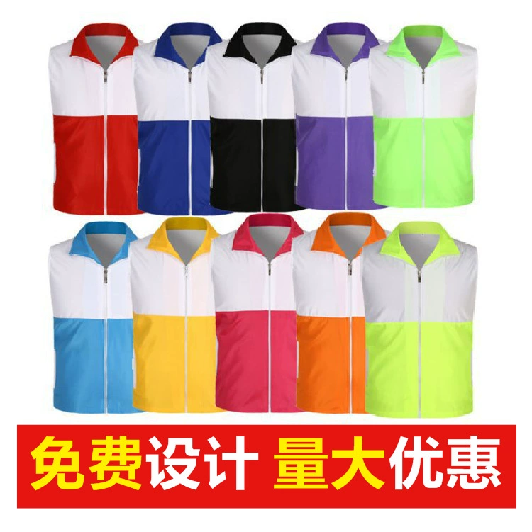 Прямые поставки от производителя: цветные композитные жилеты, разноцветные рекламные жилеты для волонтеров, рекламные футболки, рабочая одежда оптом.