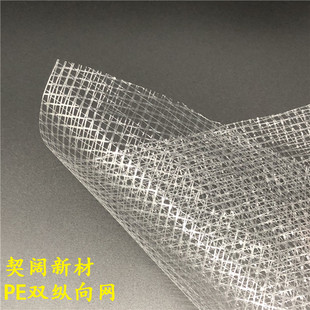 �X���ͺ�����PE���ξW ����W1.02mX3000m��22g/m2�M�v��W���ߴ�