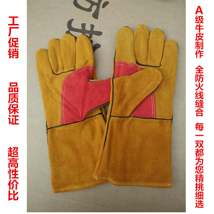 加长牛皮防火线焊工手套 耐磨耐高温牛皮电焊手套劳保焊接手套