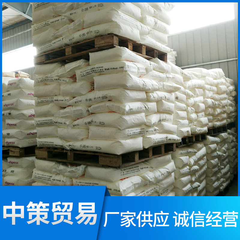 石油树脂 碳五加氢 恒河 H5-1001 适用于强粘胶 热熔胶