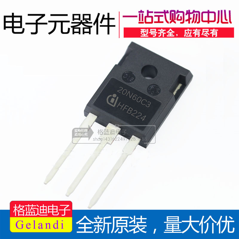 SPW20N60C3 TO-247 MOS场效应管 20.7A650V 全新原装