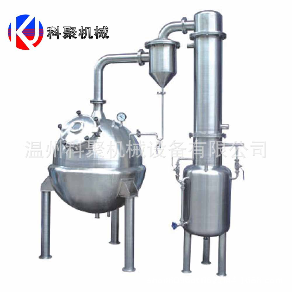 厂家定制热回流浓缩器 球形浓缩器 真空减压浓缩器 单效浓缩器