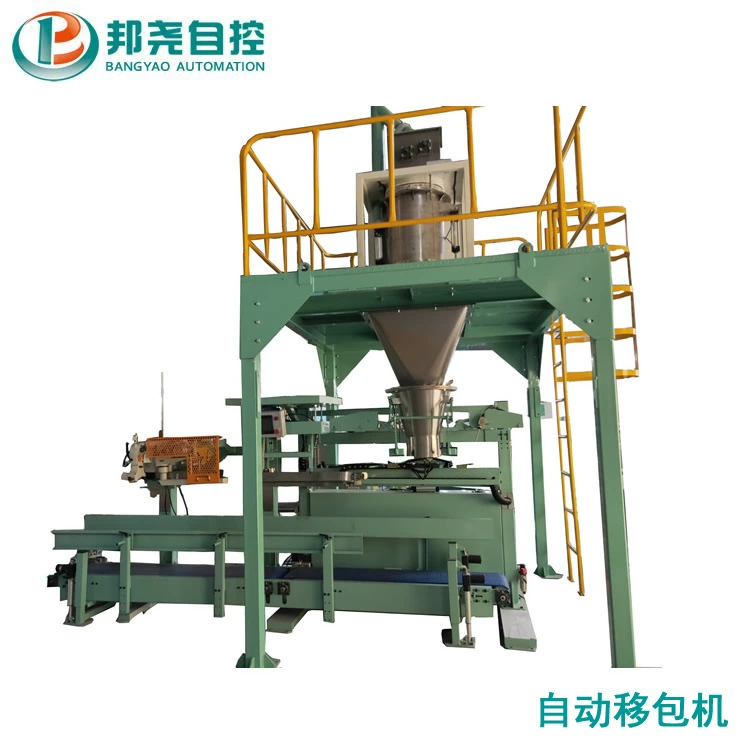 Полностью автоматическая машина для подачи упаковки, высокоскоростная машина для подачи частиц пластика, полностью автоматическая машина для количественного наполнения и кодирования упаковки