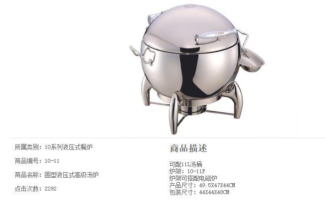 YUFEH��� 10-11Բ��Һѹ���ǿ���������¯����ȱ���¯����¯