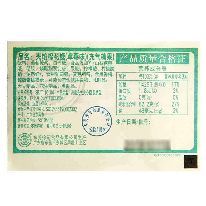 Xu Fu Ji Циклогический зефир приятный сахар bulk 500g маленькие закуски красная гидра конфета bulk гибрид и оптовая торговля