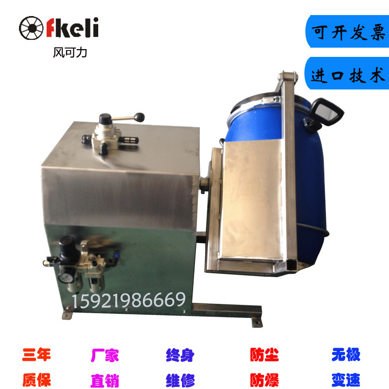 Shanghai Factory Direct fkeli Automatic Flip Real Stone Paint Mixer Automatic Rotating Shaking Mixer