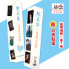 Popular poster, sticker suitable for photo sessions, wholesale