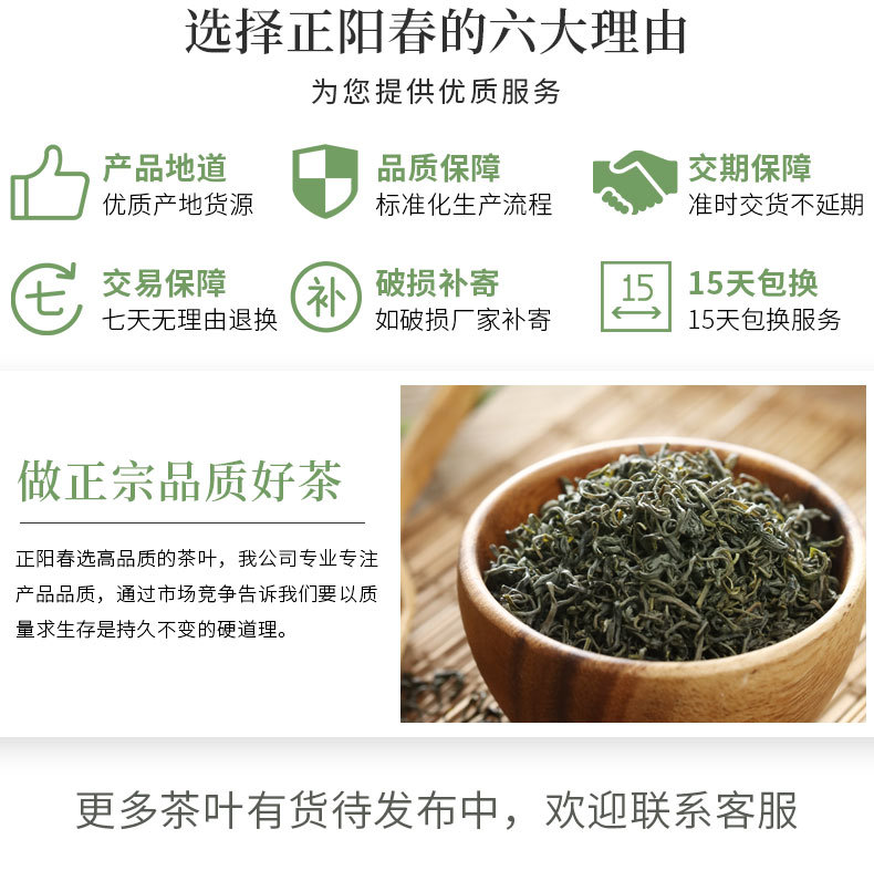 香茶31详情页_17