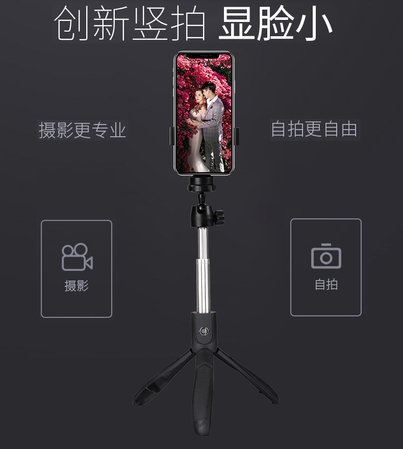 Perche selfie en Acier inoxydable - Ref 3387190 Image 3