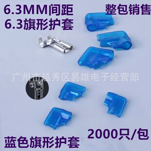6.3��������o�׽^��ܛ�o��6.3MM�����o����ȼ�o��2000ֻ/��