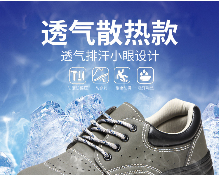 Chaussures de sécurité - Dégâts de perçage - Ref 3405051 Image 10