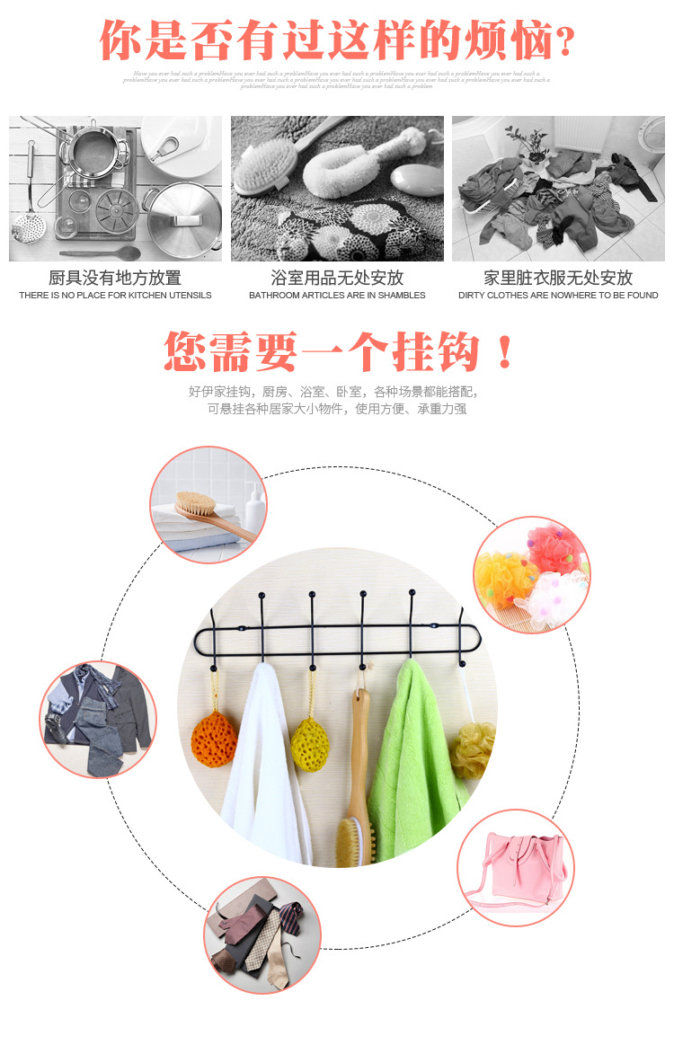 黑彩门后双排6钩详情_03