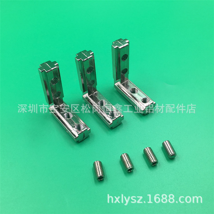 国标铝型材配件 3030 4040系列 L型角槽连接件 内置角槽连接件