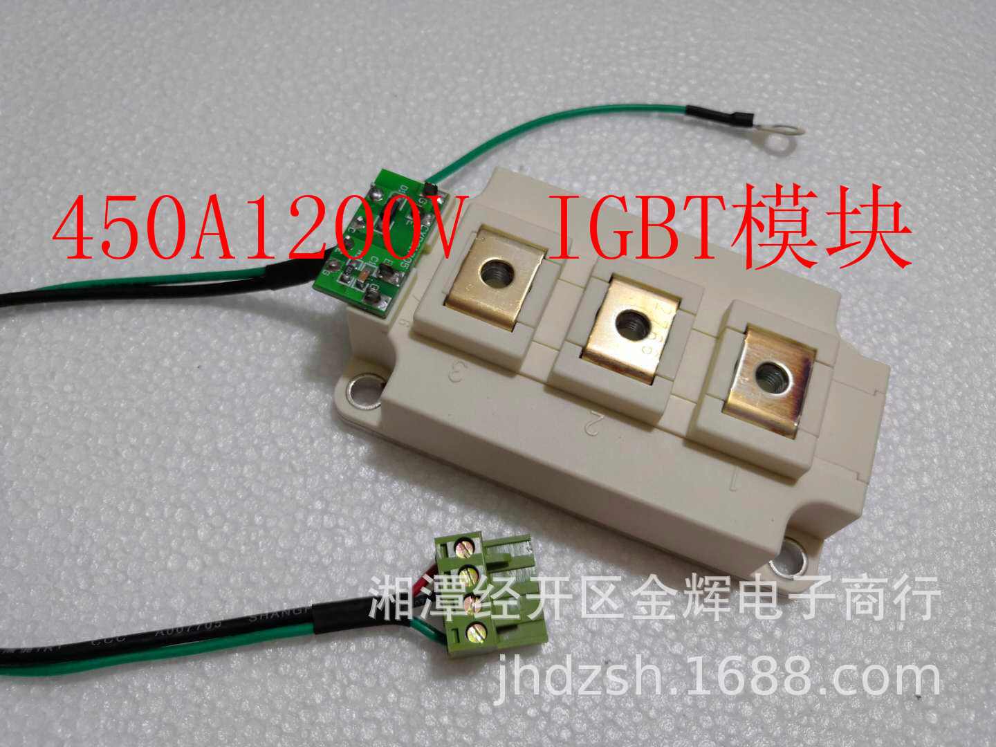 厂家直销 供应防爆电机车配件 IGBT模块 450A1200V模块质量保障