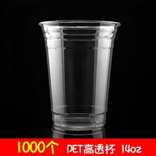 �¿�PET��͸�̲豭һ���ԼӺ����ϱ���֭ɳ��1000��420ml�S�����l