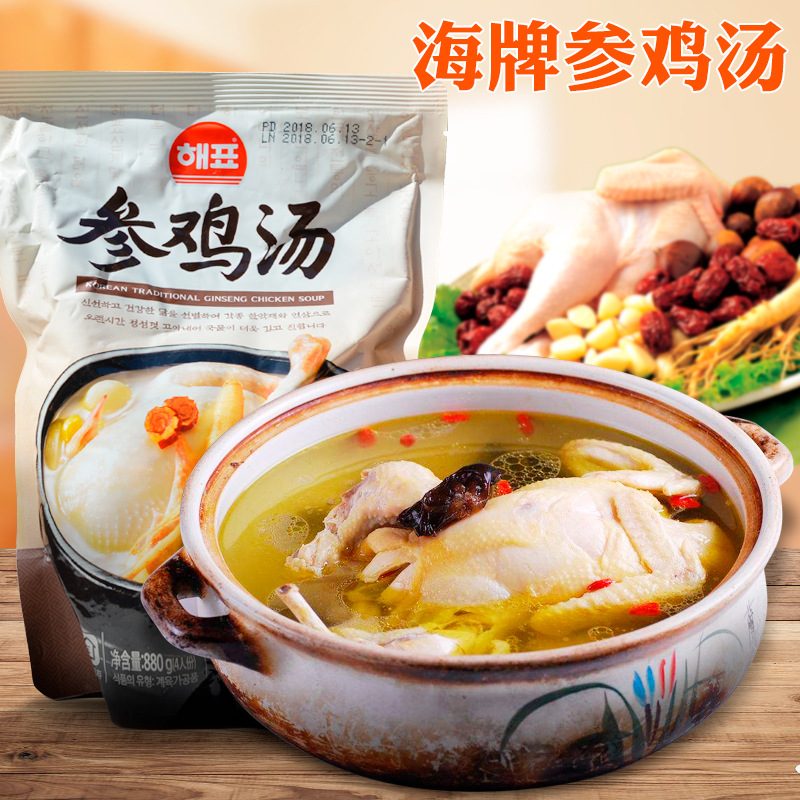 韩国参鸡汤 进口海牌袋装880g 加热即食炖鸡汤 常温人参鸡汤包邮