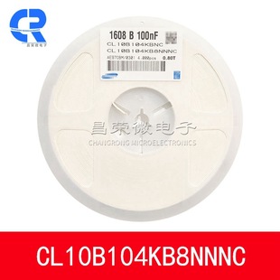 Оригинальный патч емкость CL10B104KB8NNNC 0603 100NF 104K 50 В X7R 0,1UF