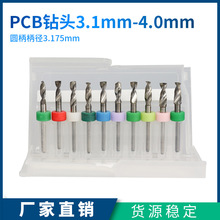 PCB΢Ӳ|ϽС^ 3.1-4.0mm·嶨荵^ Sֱ