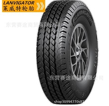 加厚汽车轮胎 185/75R16C/LT 福te全顺江铃福te新世代LT 1857516C