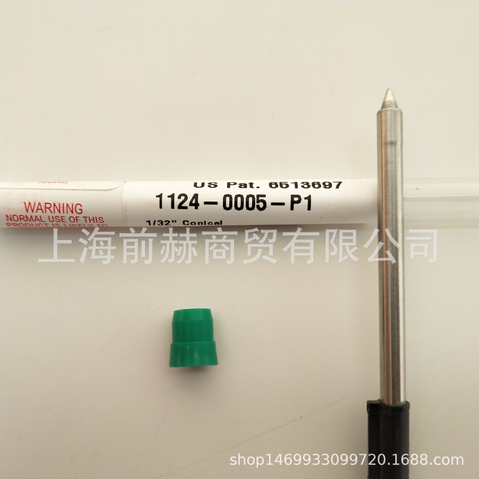 美国 PACE 佩斯1124-0005-P1 烙铁头 