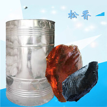现货供应松香 天然国标松香 橡胶专用厂家直销 天然树脂松香