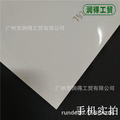 纯色闪点PVC珠光白色烤漆家具翻新贴纸橱柜衣柜门贴厨房防油贴|ru