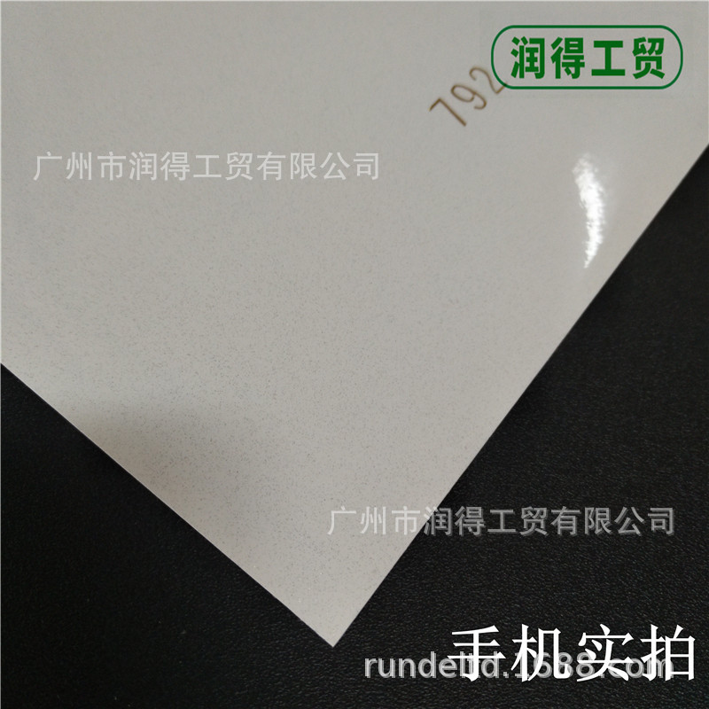 纯色闪点PVC珠光白色烤漆家具翻新贴纸橱柜衣柜门贴厨房防油贴|ru