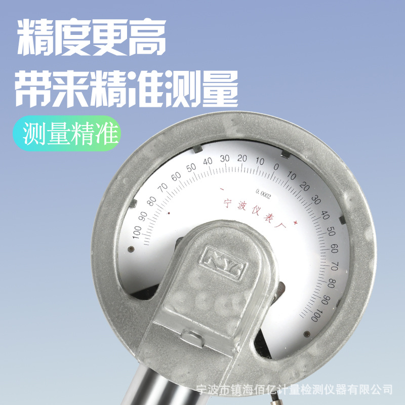 宁波仪表厂高精度扭簧比较仪表0.0002万分表0.0005+0.015/+0.05-阿里巴巴