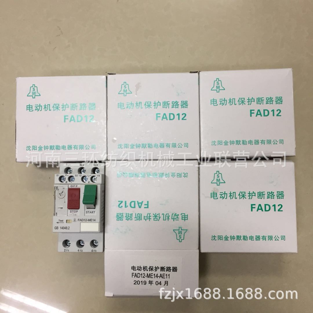 断路器FAD12-ME14-AE11.jpg1