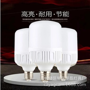 �S�����l�߸������ݸ���ƽ�^led����20W40W�a���������ݬF؛