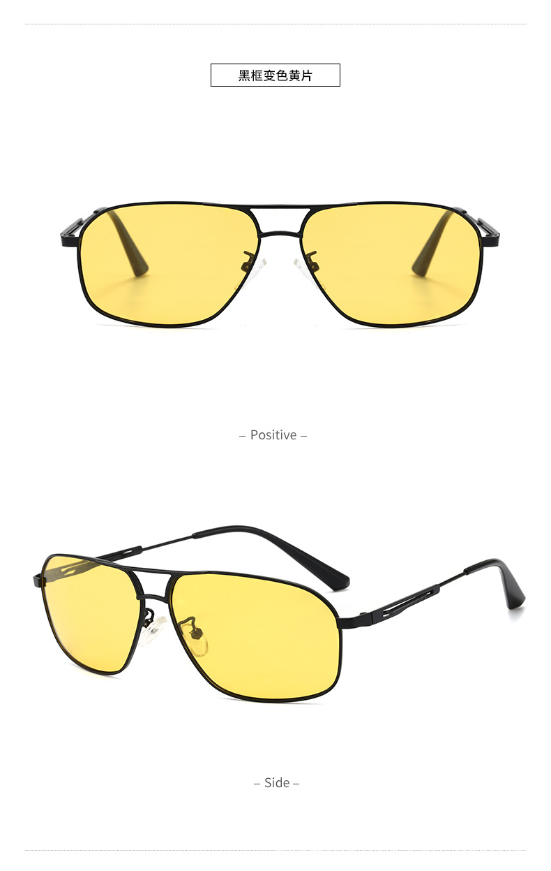 2020新款变色偏光镜