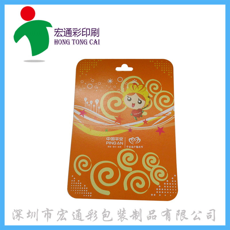 厂家供应各种玩具吸塑纸卡  彩卡 可定 制