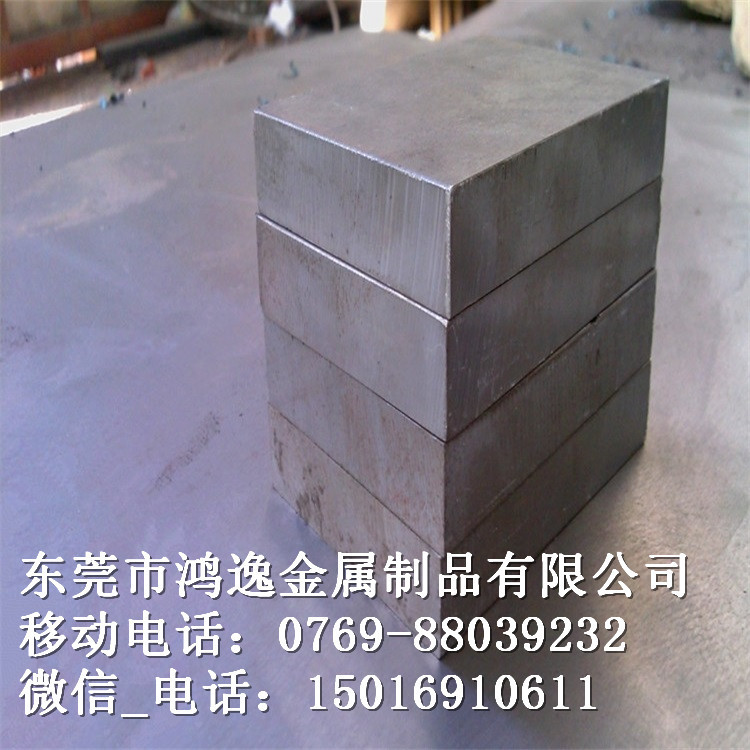 供应XW-41模具钢 XW-41钢板 圆钢 精板加工 规格齐全