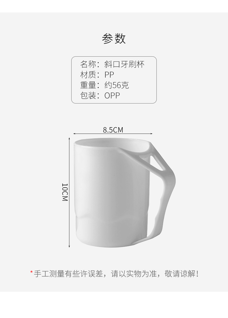 地摊货源创意防垢漱口杯韩国洗漱水杯牙缸刷牙杯子情侣详情4