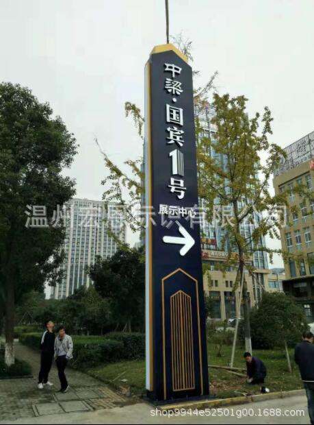 户外导向指示牌小区立式指示牌导视牌景区指路牌方向路标识牌