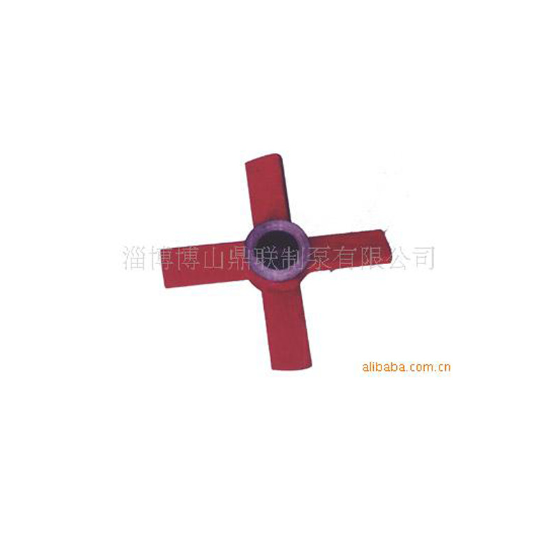 供应加气混凝土搅拌机叶轮 搅拌机叶轮 厂家销售叶轮