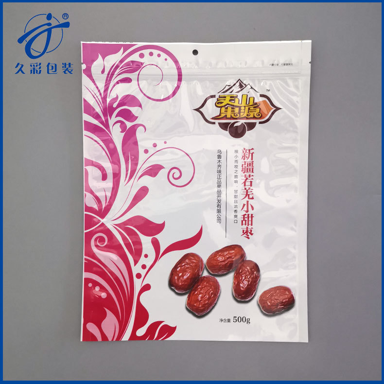 新疆特产包装袋大枣包装袋若羌小枣红枣包装袋自立袋拉链袋镀铝袋