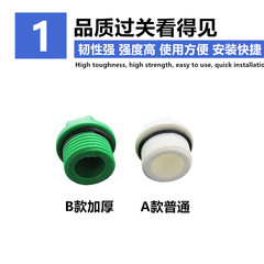 ppr46分外絲堵頭152025外牙絲堵免生料帶管堵頭PPR管堵1寸款堵頭