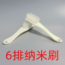 文玩刷6排纳米丝软毛硬纳米磨尖刷毛核桃金刚包浆清理六排刷白色