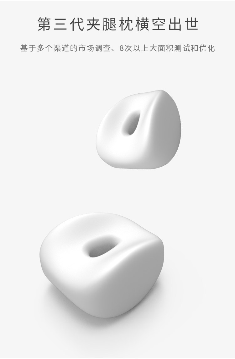 BC-042方糖夹腿枕新详情_02.jpg