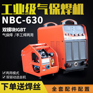 �Ϻ�ͨ�ö�����̼CO2���w���o���CNBC-500 630���wʽ�pģ�������C