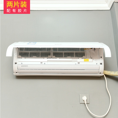 B家用空调过滤网空调网防尘网 空气净化过滤纸隔层滤纸网棉0.015