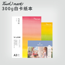 touchmark˱ʿֽ300g׿ֽ˱ʻ滭ֽѧ