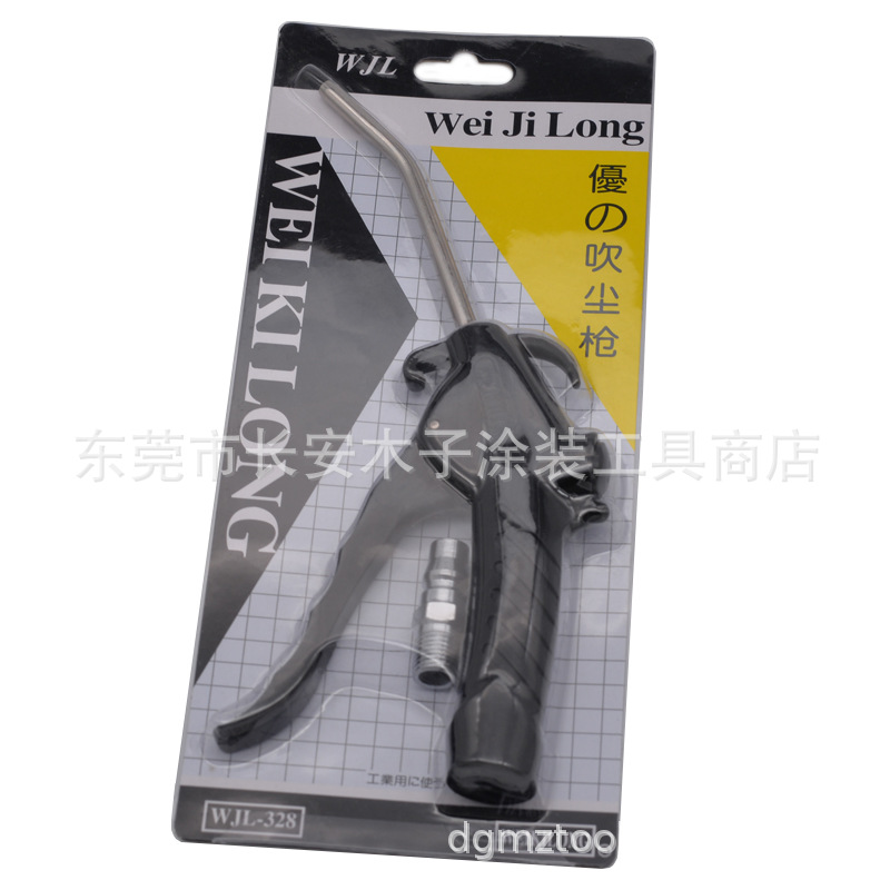 威吉龙WJL-328高压吹尘气泵空压机气压气管吹气风枪除尘枪配接头