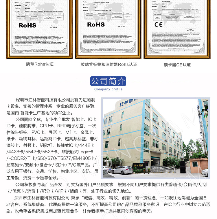 9522PCB标签_16.jpg
